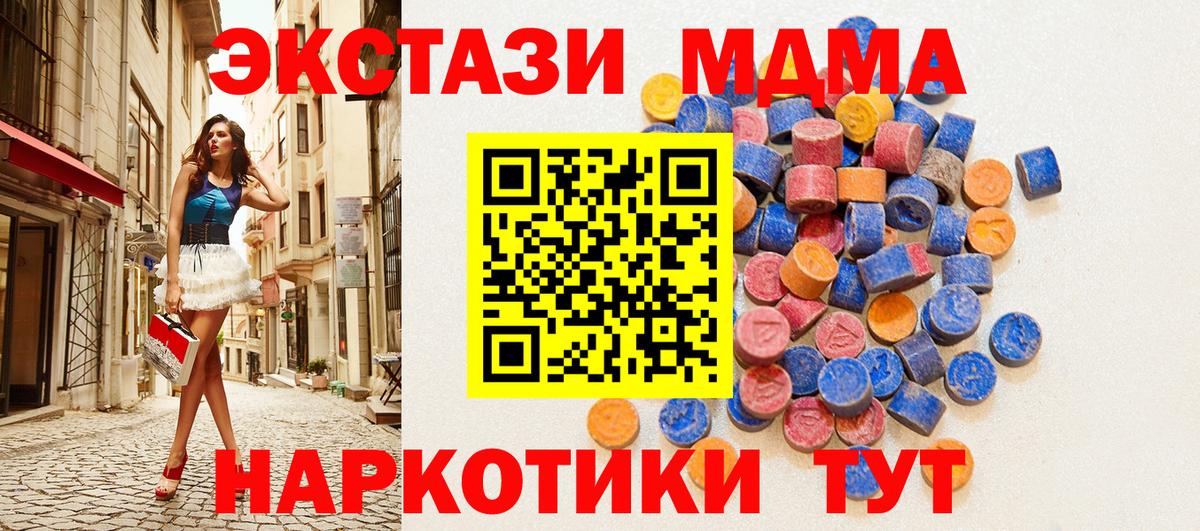 Экстази Дубай Горячий Ключ