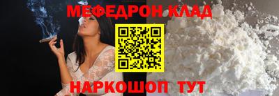 ешки Краснознаменск