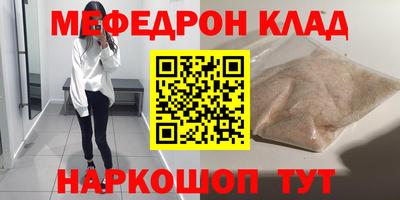 ешки Краснознаменск