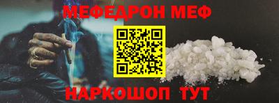 ешки Краснознаменск