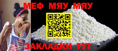 крисы Краснодар