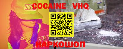 ешки Краснознаменск