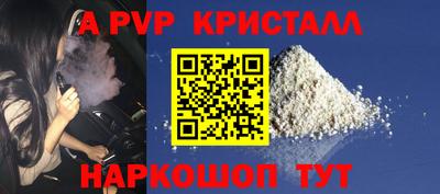 ешки Краснознаменск