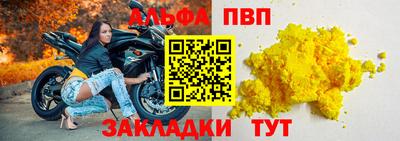 2c-b Краснокаменск