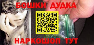 крисы Краснодар