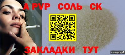крисы Краснодар