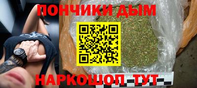 крисы Краснодар