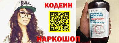 крисы Краснодар
