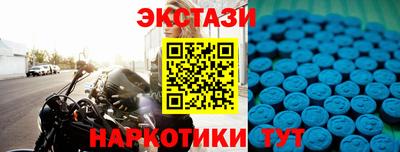 2c-b Краснокаменск