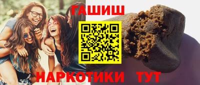крисы Краснодар