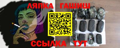 крисы Краснодар