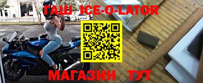 крисы Краснодар