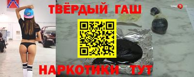 крисы Краснодар
