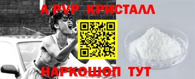 крисы Краснодар