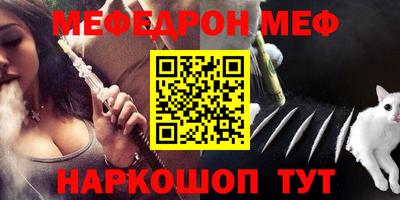 крисы Краснодар