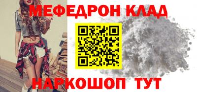 ешки Краснознаменск