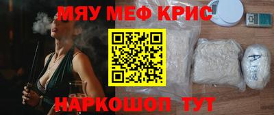 ешки Краснознаменск