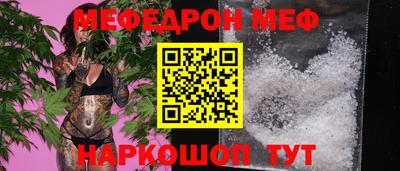 крисы Краснодар