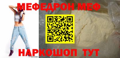 ешки Краснознаменск
