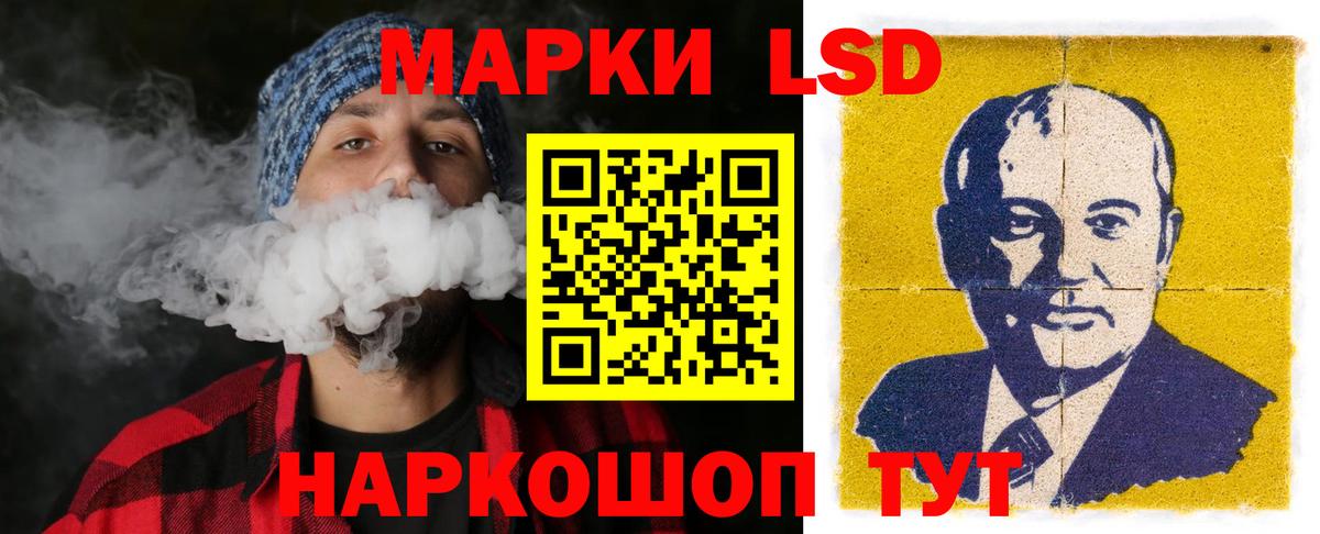 Горячий Ключ  ЛСД экстази ecstasy  Вход с VPN  LSD-25 экстази  LSD-25 экстази кислота 