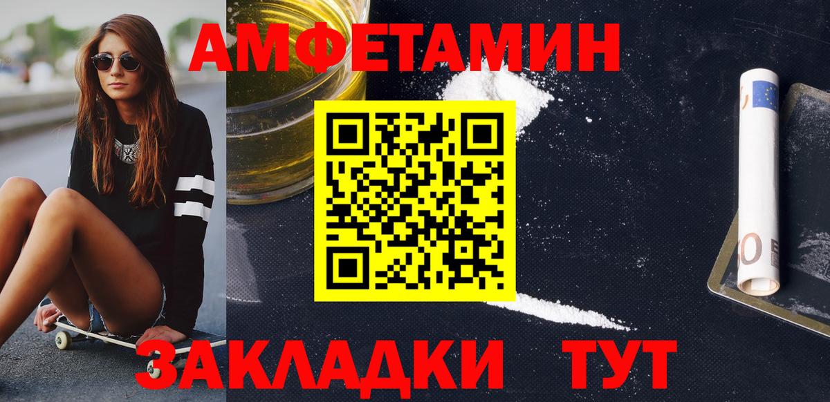 Первитин витя  Вход с VPN  Горячий Ключ 