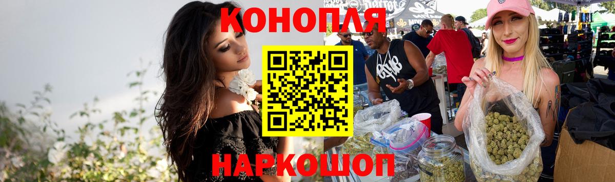 Горячий Ключ  Бошки марихуана SATIVA & INDICA  Бошки марихуана VHQ  Вход с VPN  Бошки марихуана Amnesia  МАРИХУАНА VHQ 