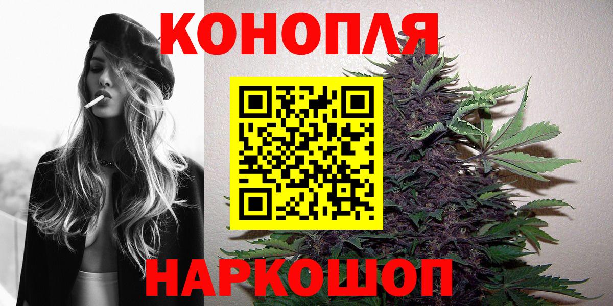 Канабис Amnesia Горячий Ключ